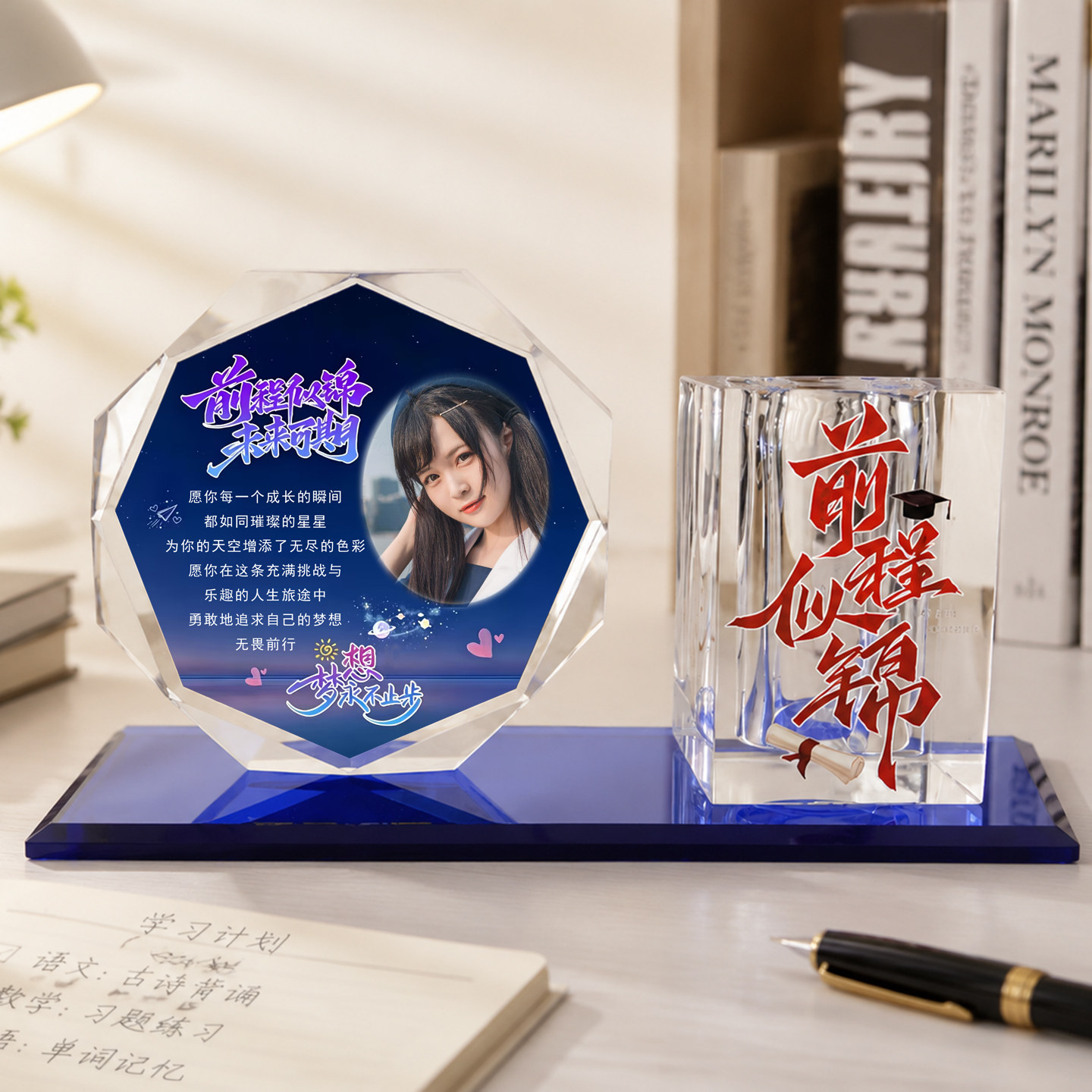 前程似锦未来可期励志创意礼物图片