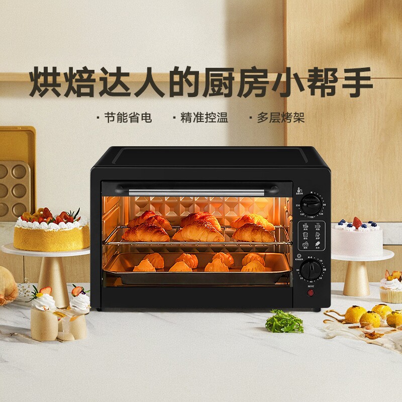 申花22升家用烤箱大容量多功能电烤箱蛋糕烘焙烤炉