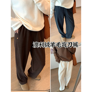 显瘦阔腿长裤 MoreLess 简约百搭镰刀裤 奥丽绒羊毛弯刀裤 秋冬新款