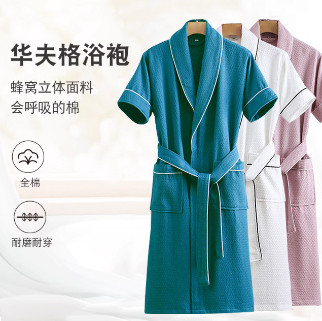 四季新款春夏季酒店纯棉浴袍吸水速干洗澡穿的全棉浴衣短袖男睡袍