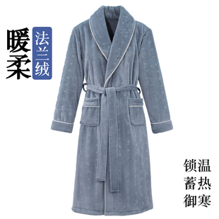 浴袍冬季男士睡衣家居服长款珊瑚绒韩版可外穿法兰绒加厚保暖睡袍