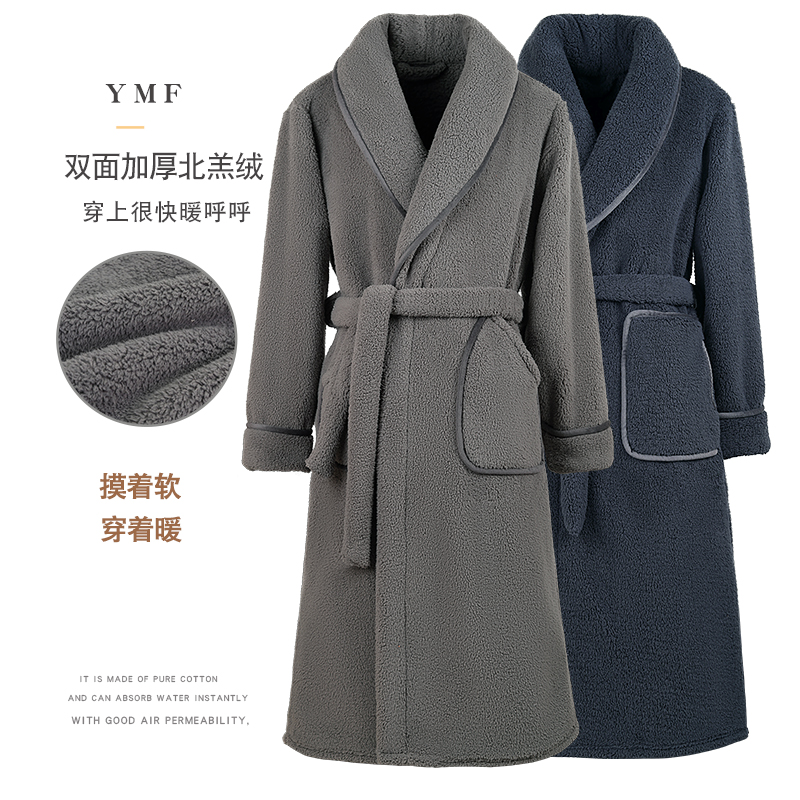 优美纺珊瑚绒男士法兰绒加厚睡袍