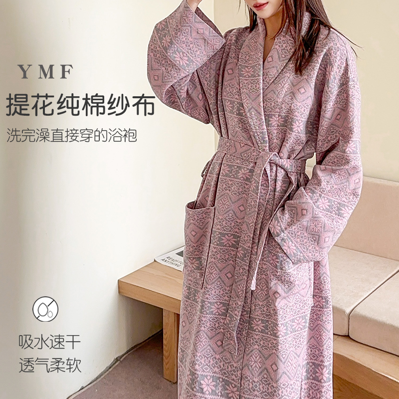 女士睡袍长款大码春夏家可穿式浴巾纱布浴衣2025新款吸水纯棉春秋