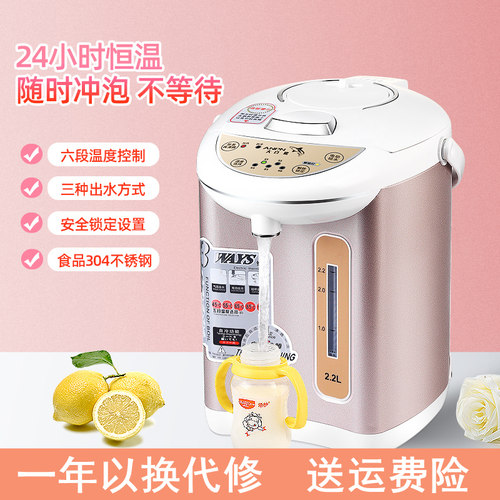 电热水瓶烧水保温一体恒温热水壶
