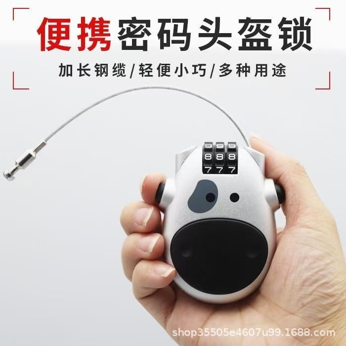 迷你可伸缩钢丝绳密码锁旅行防盗安全锁电动车头盔锁加长钢缆挂锁