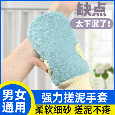 搓澡巾强力搓泥手套家用洗澡擦背神器男女士专用戳2023新款