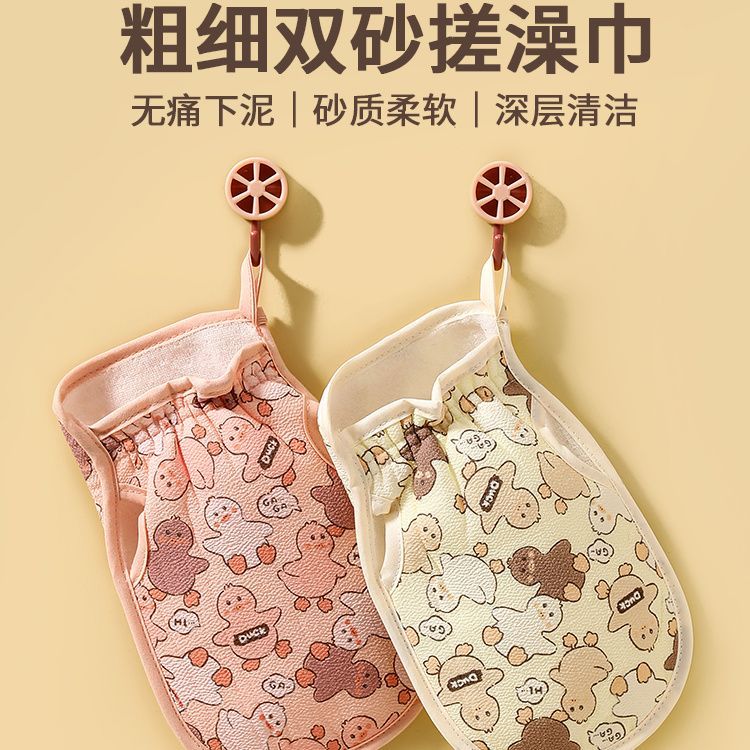 ins搓澡巾可爱小鸭子强力去污家用亲肤无痛搓澡手套家用儿童洗澡