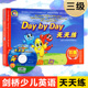 剑桥少儿英语天天练 晨风剑桥少儿英语学习与考级辅导系列 附磁带3级