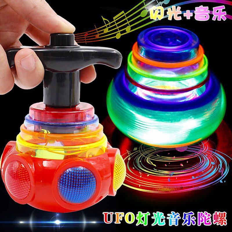 UFO音乐陀螺带玩具幼儿园奖品地摊儿童货源益智发光音乐陀螺