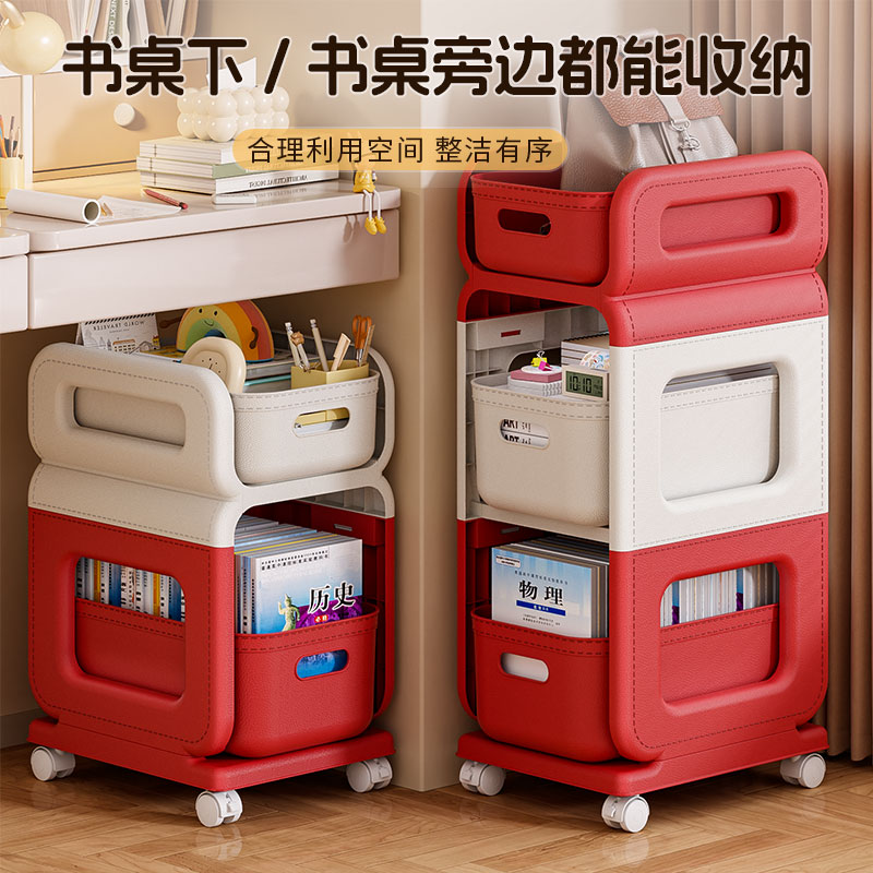 可移动书桌收纳置物架多层桌下书本学生用品神器桌边滑轮小推车图片