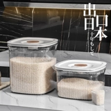 Положение рисового ковша домашние насекомые -защищенная влажность -Проницаемые пищевые продукты -Распространение рисовых цилиндров