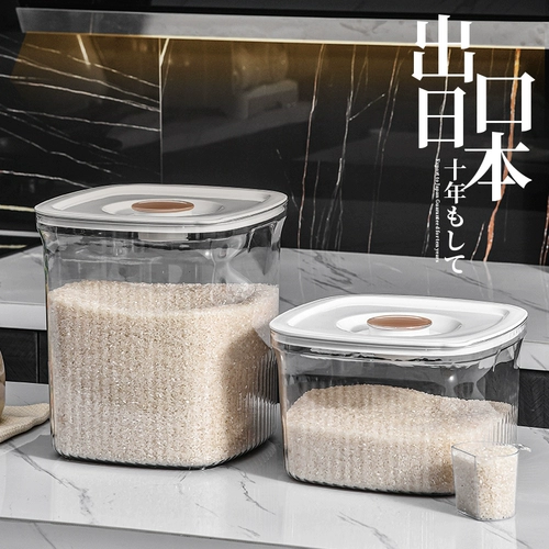 Положение рисового ковша домашние насекомые -защищенная влажность -Проницаемые пищевые продукты -Распространение рисовых цилиндров