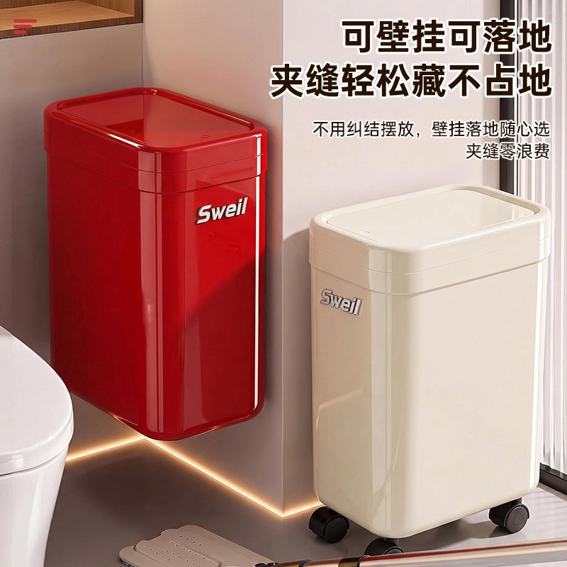 壁挂式垃圾桶家用厨房客厅厕所大容量卫生间夹缝带轮可移动垃圾筒
