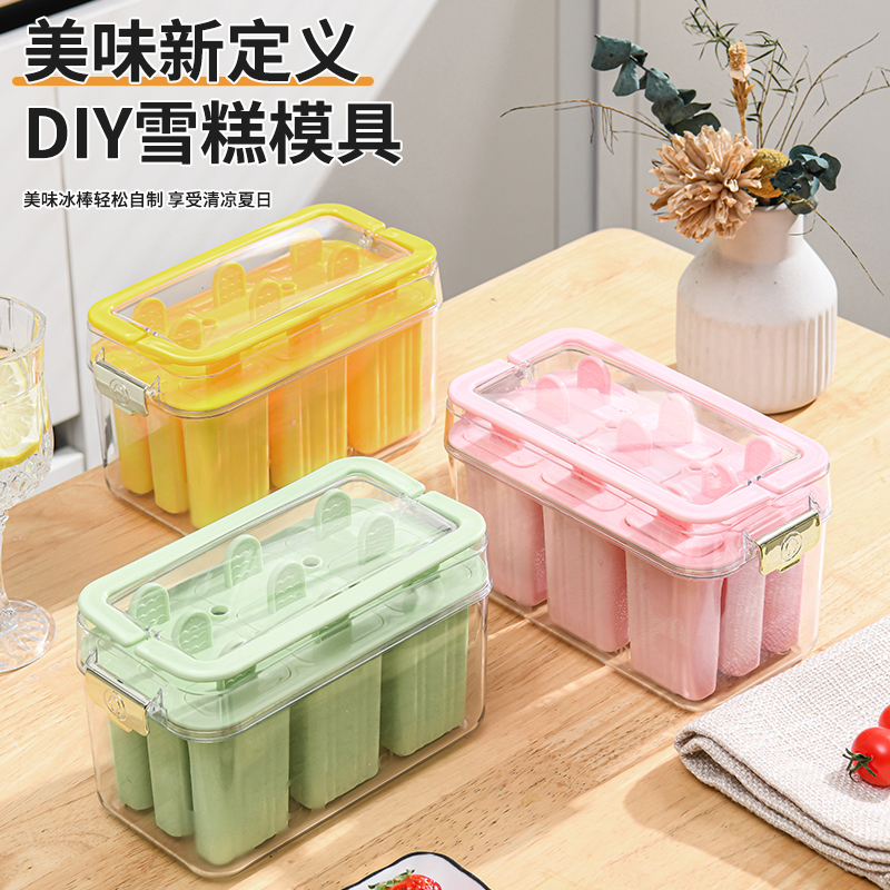 8格9格可选 食品级材质