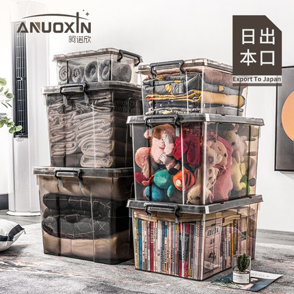 透明收纳箱特大号塑料衣物储物盒有盖衣服箱子家用大号加厚整理箱