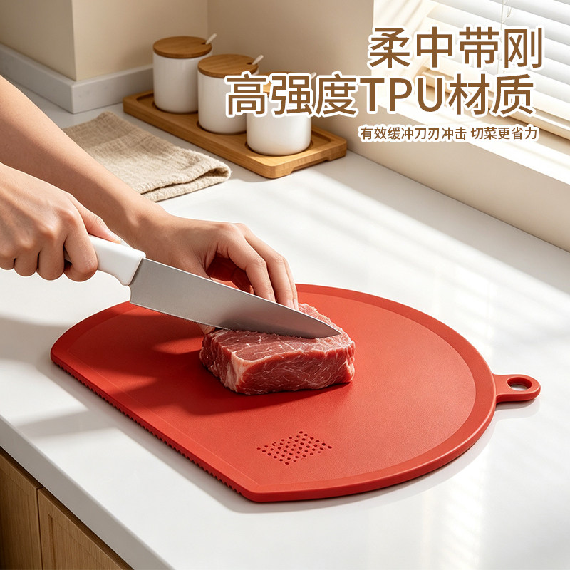 阿诺欣TPU食品级砧板椭圆形防霉切菜板易清洗切水果家用厨房案板
