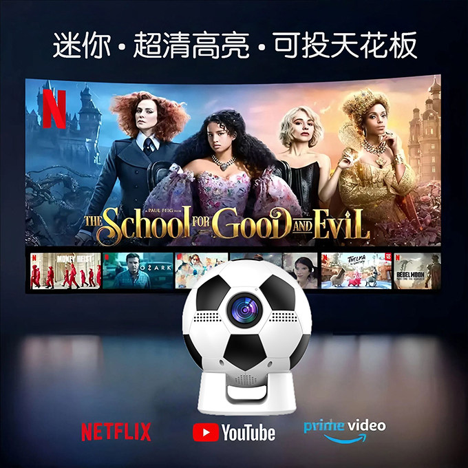 2026新品微型投影仪家用高清4K电动对焦迷你小型办公投影机可连手机游戏机唱歌机投天花板中国港澳台国际用