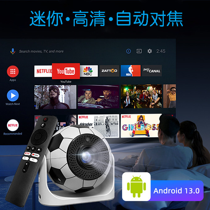 2025新海外版家用投影仪高清4K自动对焦迷你手机投影机
