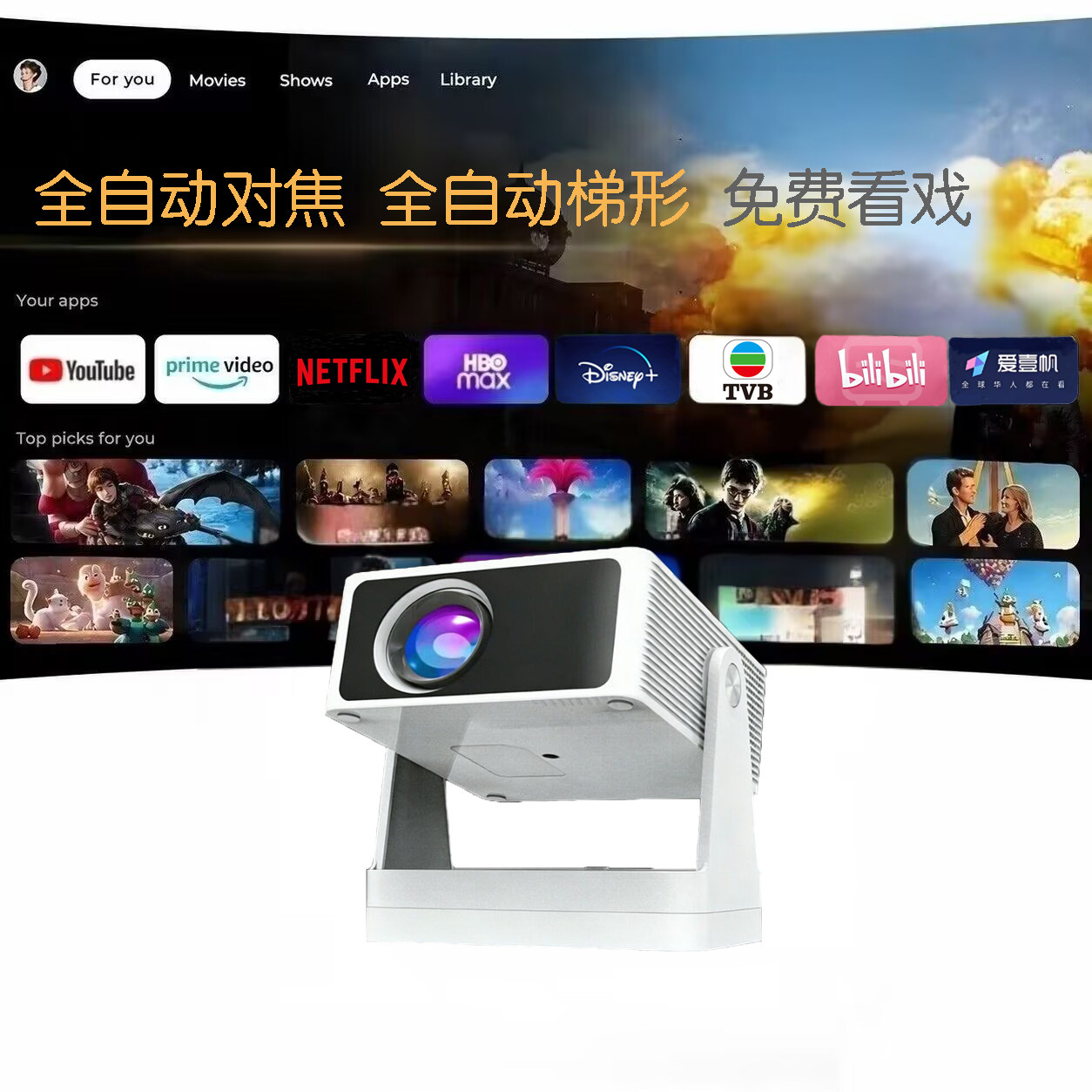 2026新品微型投影仪家用高清自动对焦超薄迷你小型投影机可连手机游戏机唱歌机投天花板中国港澳台国际用
