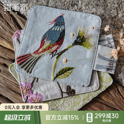 蜡笔派防滑中式杯垫创意百搭餐