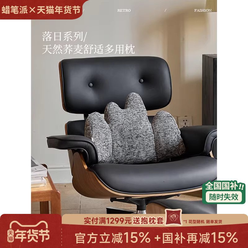 蜡笔派异形靠枕护腰养生抱枕腰部靠背支撑工位久坐客厅沙发腰垫O,居家布艺,靠垫/抱枕,淘宝优惠券,粉丝福利购,淘宝优惠卷