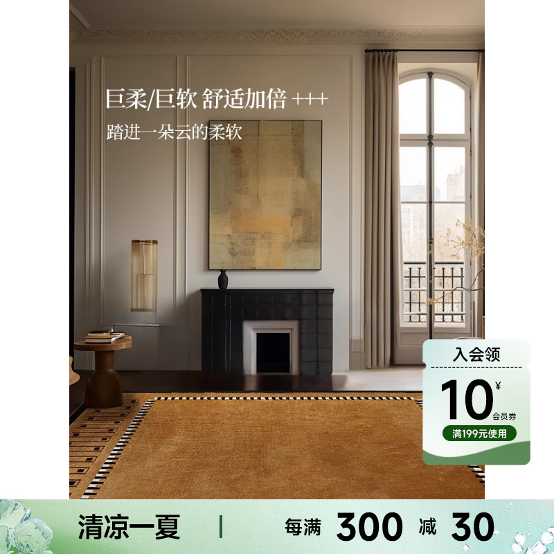 【孤品】蜡笔派|维尔纽斯手工地毯|客厅卧室高级美拉德色系茶几毯