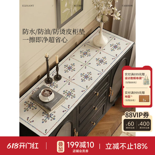青篱皮柜垫复古简约防水餐桌垫