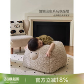 蜡笔派羊咩咩坐墩客厅懒人换鞋 凳搁脚凳多功能软凳玩偶乔迁礼物L