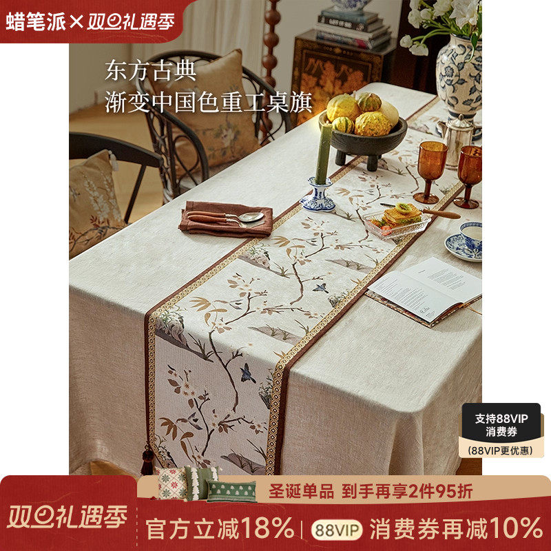 【孤品】蜡笔派鸟鸣花间桌旗复古轻奢高端餐桌布氛围斗柜盖布定制