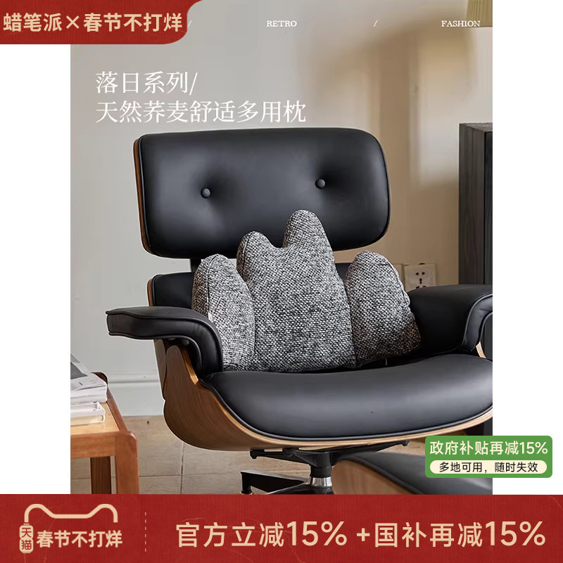 【孤品4折】蜡笔派异形靠枕护腰养生抱枕靠背支撑久坐沙发腰垫O