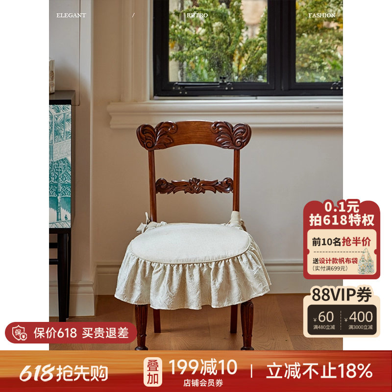 蜡笔派莉吉亚坐椅垫餐座椅|法式复古|椅子垫亚麻透气新中式百搭A