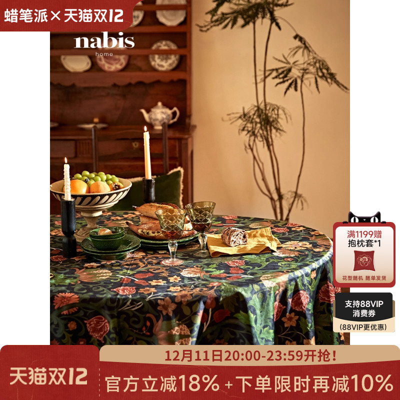 蜡笔派复古美式防水氛围感桌布