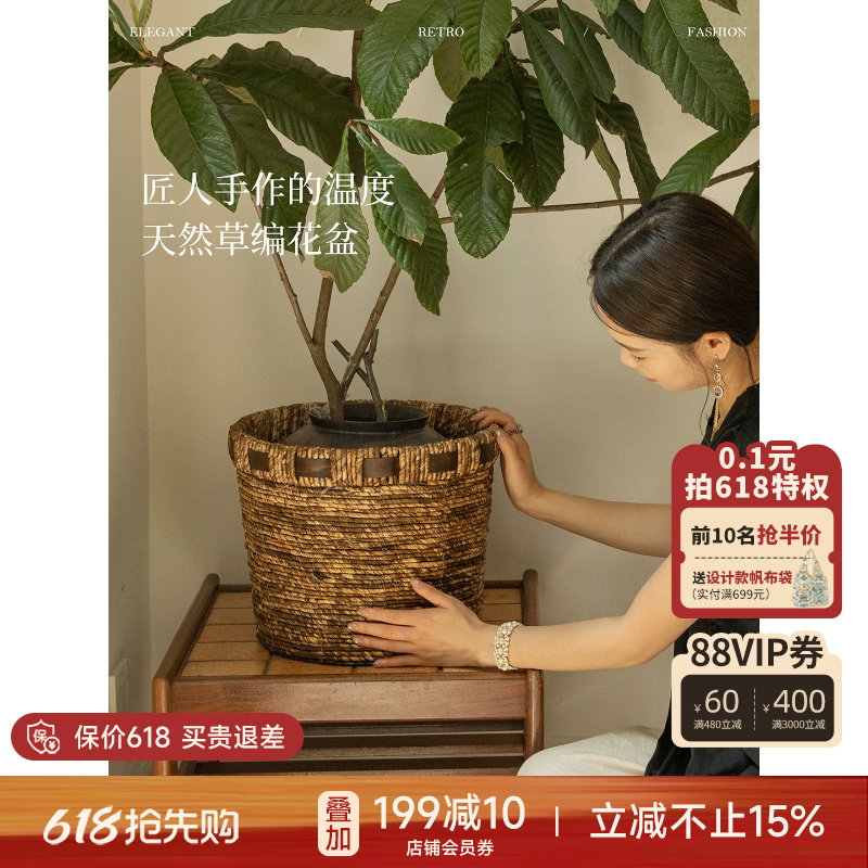蜡笔派竹间集收纳筐手工草编脏衣篮花装饰摆件复古编织篮收纳箱J