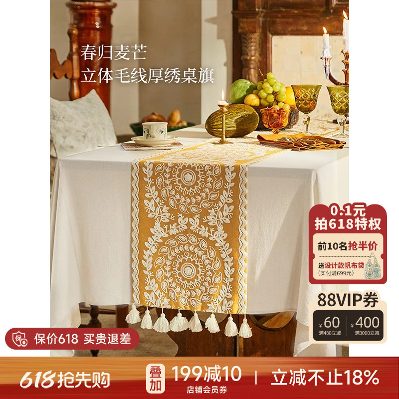 蜡笔派春归麦芒桌旗中式禅意餐桌轻奢高端长条电视柜茶几布茶旗W