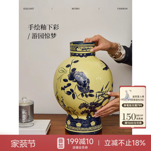 蜡笔派游园惊梦花瓶客厅玄关陶瓷插花摆件新婚礼物W 孤品3折