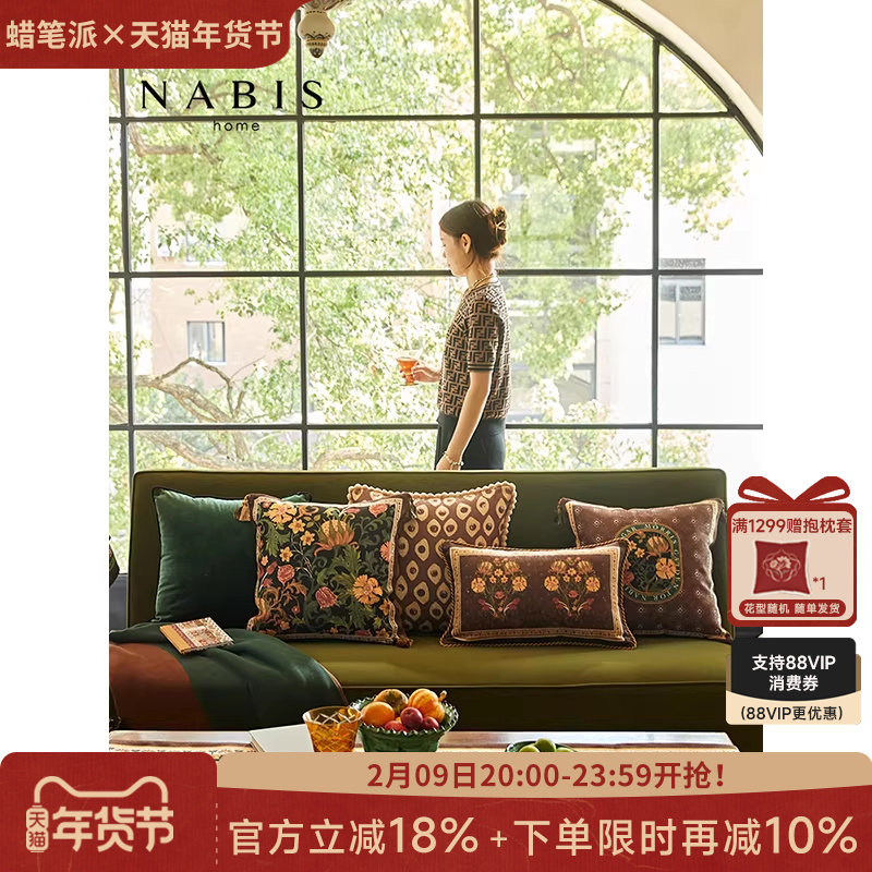 蜡笔派卷草抱枕定制法式复古客厅沙发轻奢氛围感床头专用靠垫O