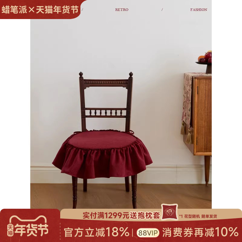 蜡笔派坐椅垫法式新中式餐厅座椅椅子垫子防滑保暖加厚通用垫A