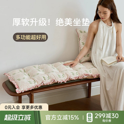 粉色风信坐垫立体肌理布法式坐垫
