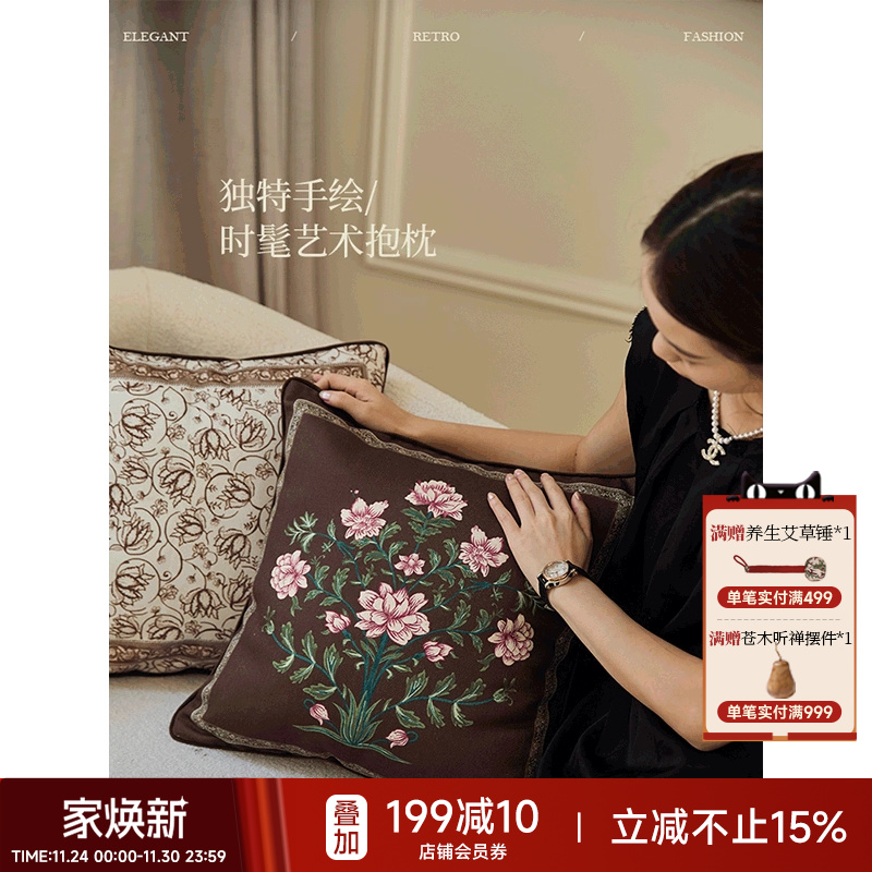 花知晓暖手抱枕法式复古氛围感