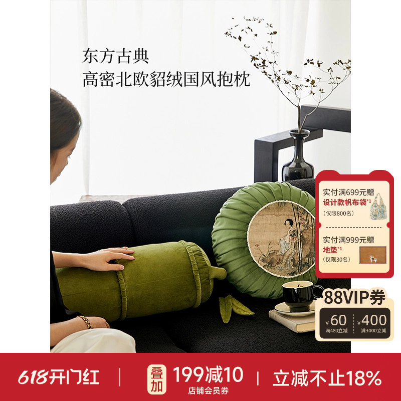 【孤品4折】蜡笔派国画花鸟系列抱枕法式复古客厅沙发靠垫腰靠枕O
