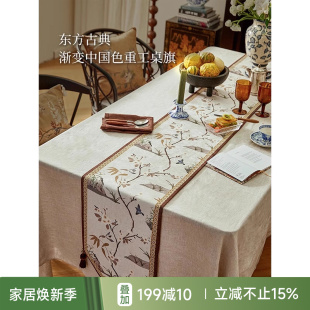 蜡笔派鸟鸣花间桌旗复古中国风高级感餐桌布氛围感斗柜盖布定制