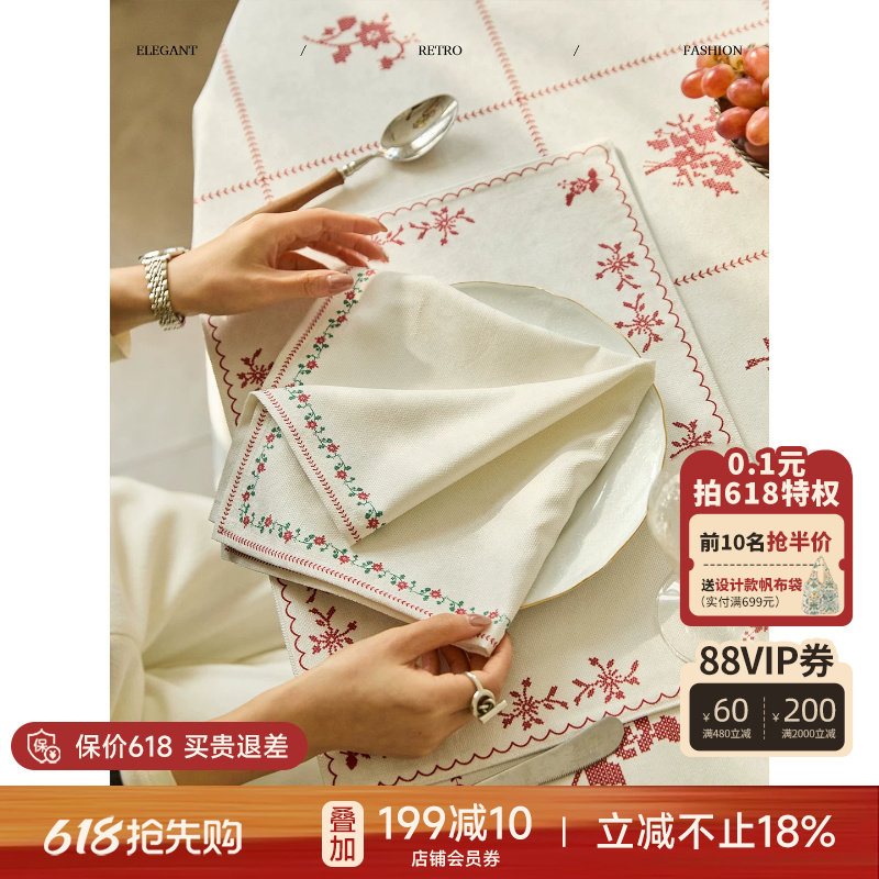 蜡笔派蔷薇餐垫高级感轻奢现代简约中式防烫餐巾2025新款西餐垫A