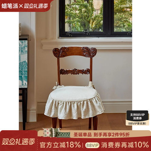 蜡笔派法式复古百搭亚麻椅垫