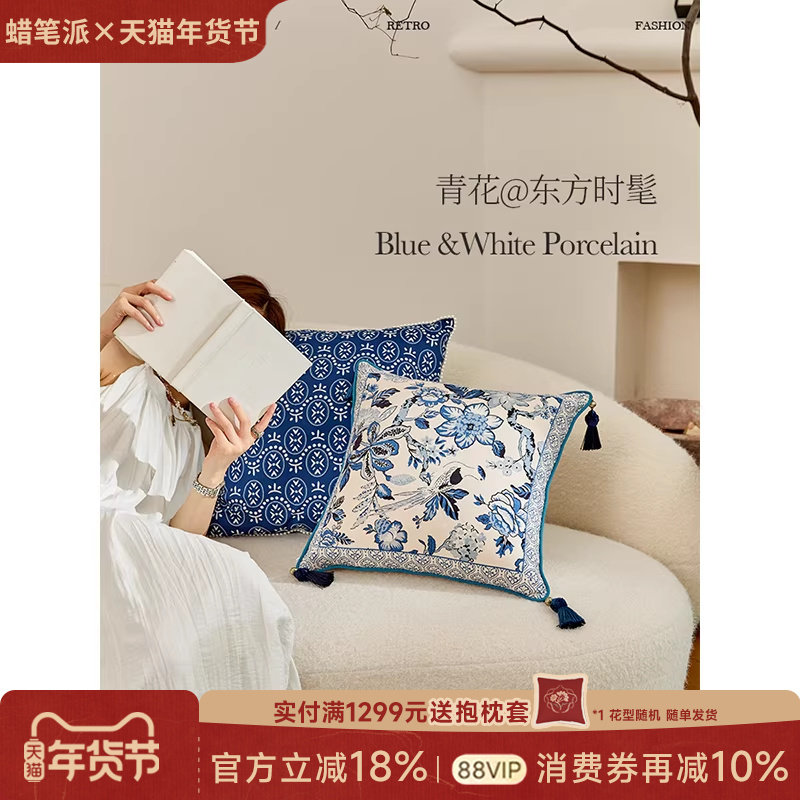 【孤品4折】蜡笔派青花瓷抱枕复古客厅沙发卧室靠垫床头夹腿靠枕O,居家布艺,靠垫/抱枕,淘宝优惠券,粉丝福利购,淘宝优惠卷