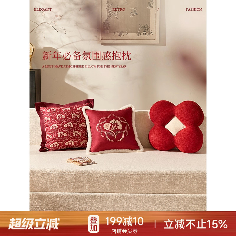 财缠满贯抱枕轻奢红色客厅沙发