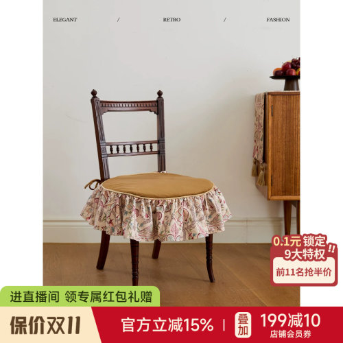 蜡笔派洛拉椅垫防滑透气
