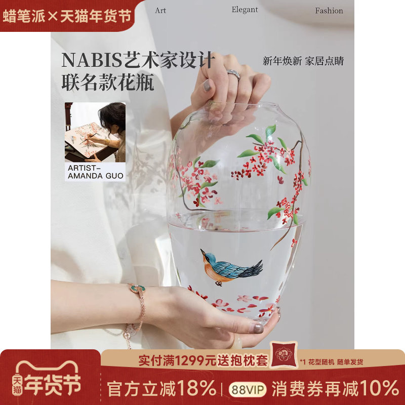 【新年礼物】蜡笔派丹桂花瓶红果果系列|郭俊池联名玻璃摆件节日W