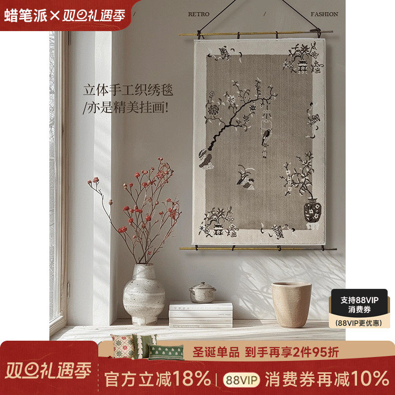 【孤品4折】蜡笔派花间莺燕立体挂画毯铜杆装饰画书房客厅墙壁画