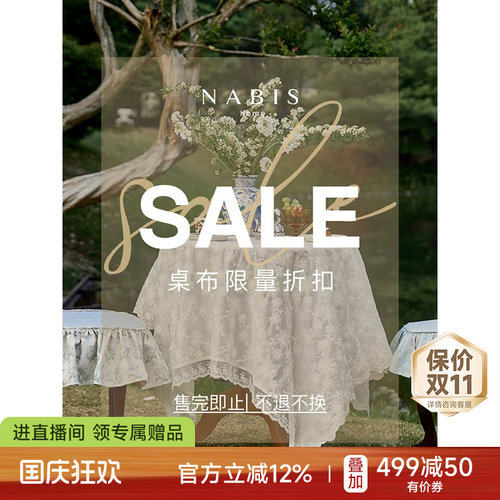 蜡笔派高级感百搭桌布