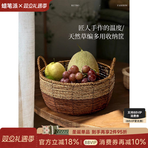 蜡笔派复古手工编织收纳筐